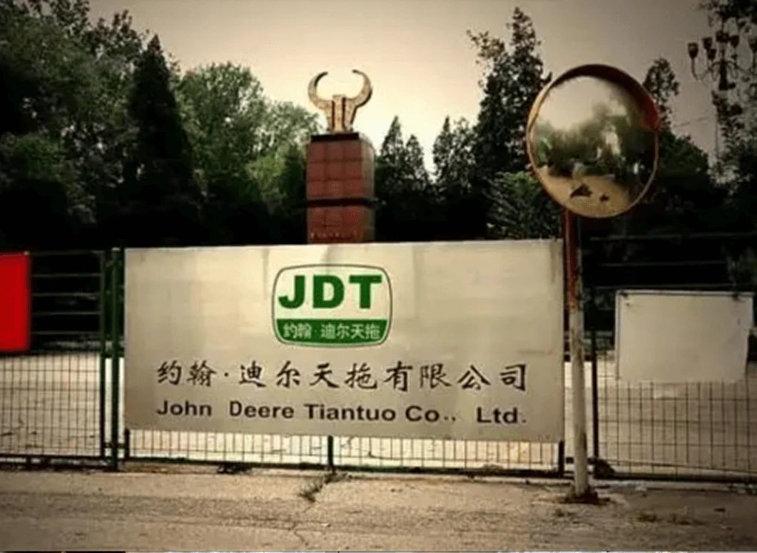 Tiantuo and John Deere Joint Venture Signing Ceremony Site