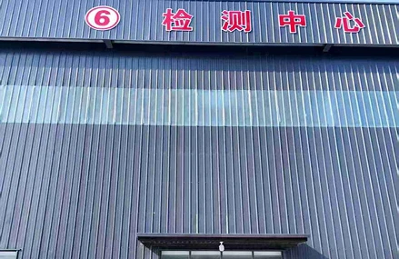Facilities and equipment
