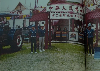1982