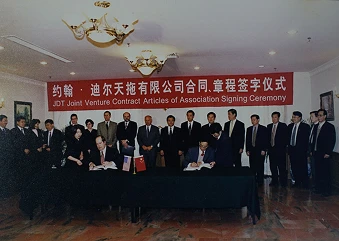 1997