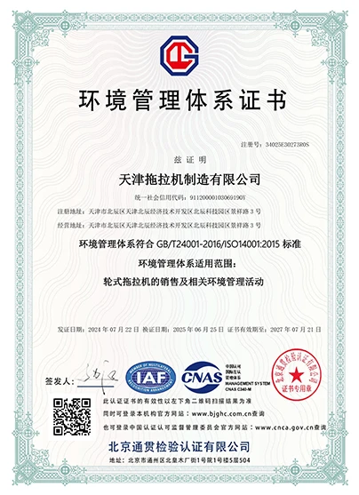 Certifications & Patents