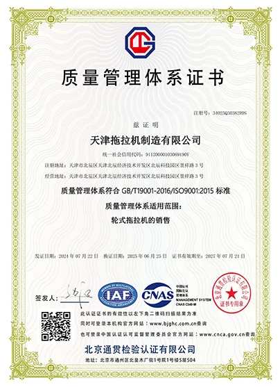 Certifications & Patents