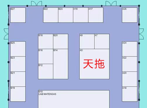 TianTuo to Exhibit at EIMA International 2026 in Bologna, Italy