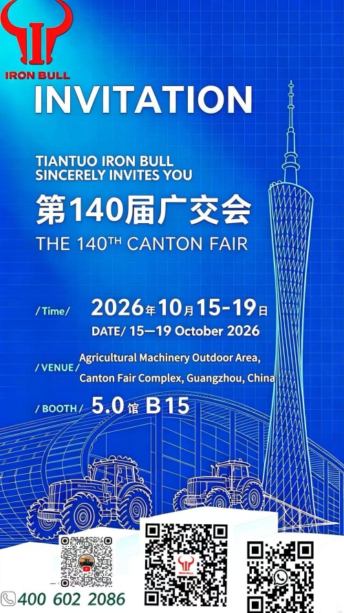 Tiantuo Iron Bull Will Participate in the 140th Canton Fair 2026