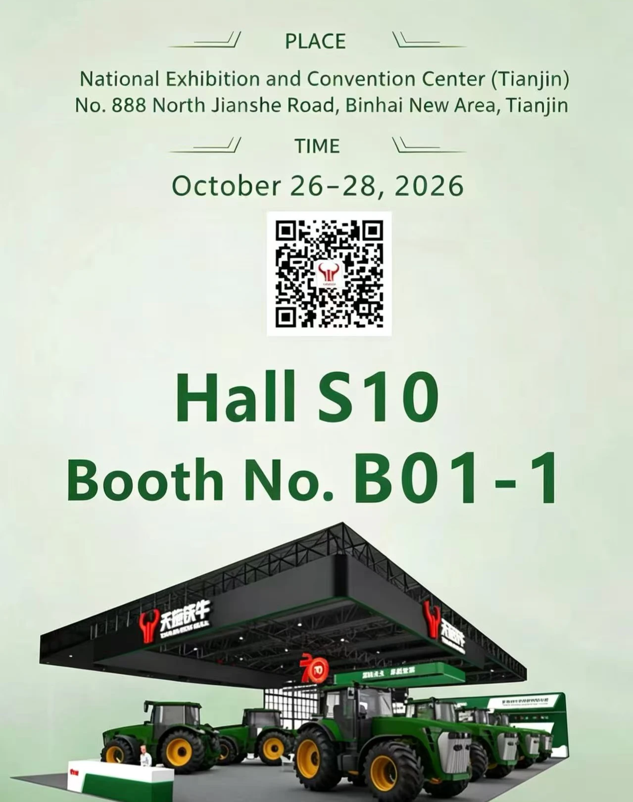 Meet Tiantuo Iron Bull at China International Agricultural Machinery Exhibition 2026